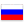 Русский